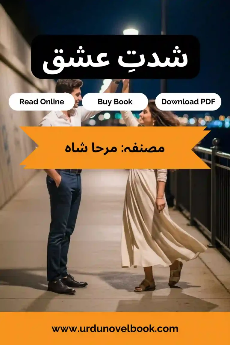 Shiddat e Ishq Novel By Mirha Shah