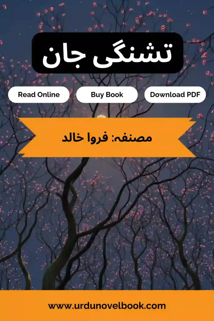 Tashnagi e Jaan Novel By Farwa Khalid