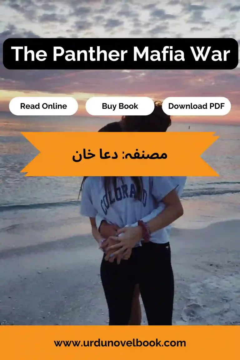 The Panther Mafia War Novel By Dua Khan